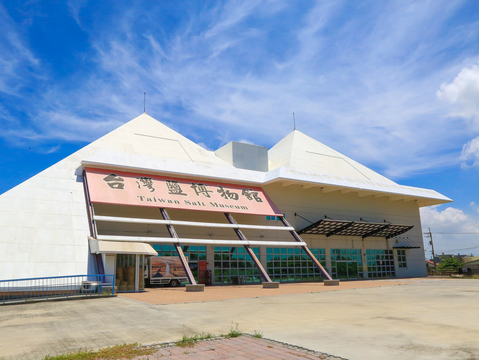 台灣鹽博物館
